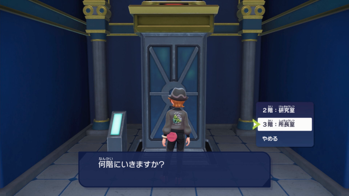ポケモンZAのエレベーターで3階へ行く