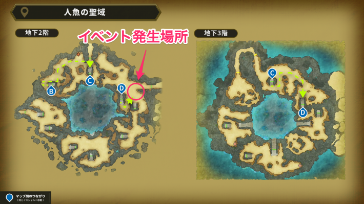 ドラクエ2リメイクの人魚の聖域