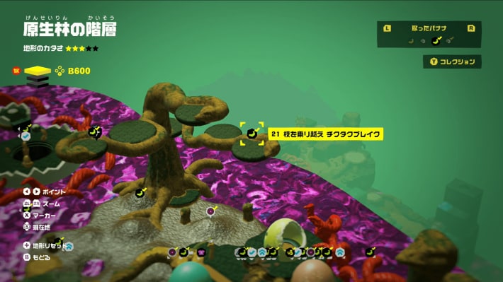 マップ画像