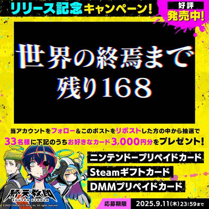 sub1