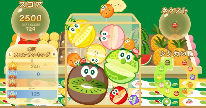 スイカゲーム