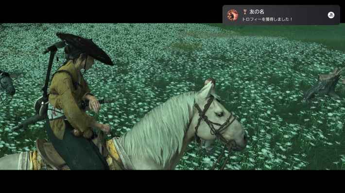 ゴーストオブヨウテイの古道14