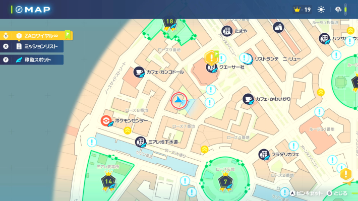 ポケモンZAのイーブイが厳選できるマップ