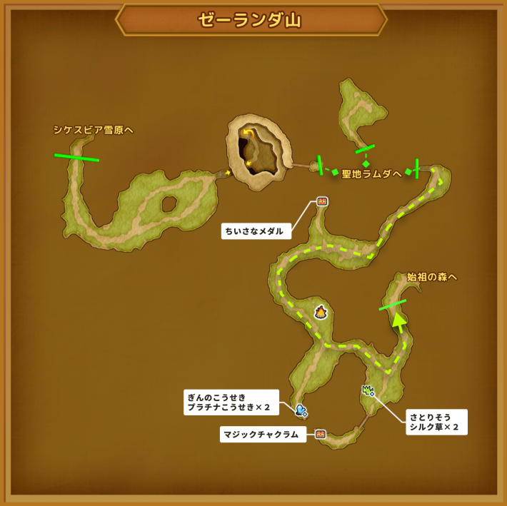 ドラクエ11Sのゼーランダ山のマップ