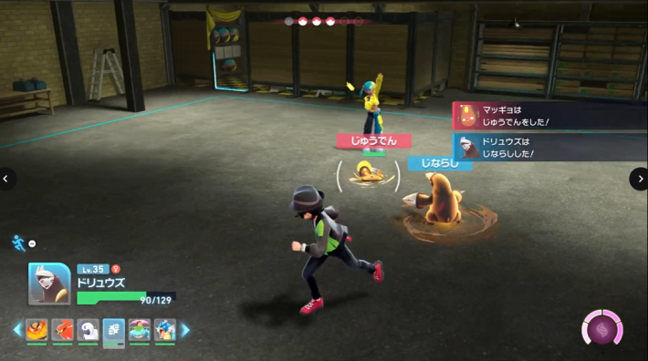 ポケモンZAのカナリィ戦