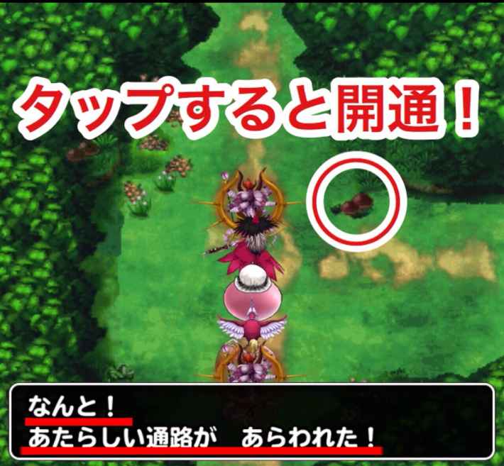 Dqmsl へその丘 攻略 ワルぼうを仲間にしよう 第3世界 ゲームウィズ