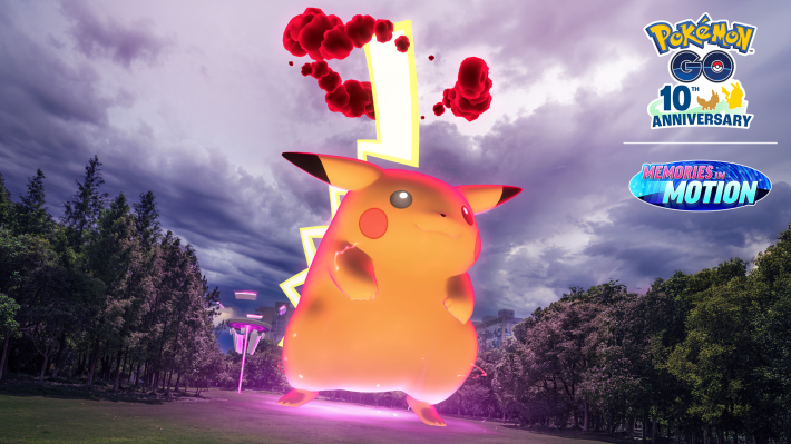 大特価　ピカチュウ：Pokémon GO ポケモンGO】キョダイマックスピカチュウのマックスバトルデイの開催