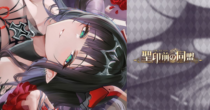 アズールレーン』新イベント「聖印前の同盟」開催！ - ゲームウィズ
