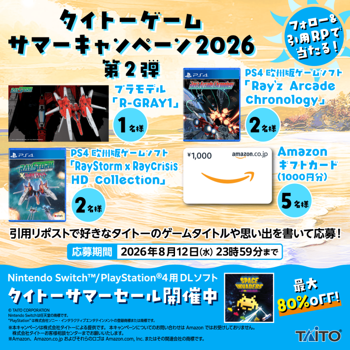 最大80%OFF】『R-GEAR』『忍者ハヤテ HDリマスター』『東方スペル
