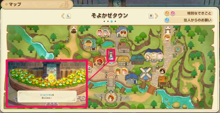 牧場物語 風のグランドバザールの中央にある時計