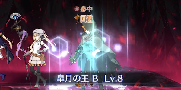 ロビンフッド FGO - Fate アーチャー バレンタイン返礼 概念礼装 FGO