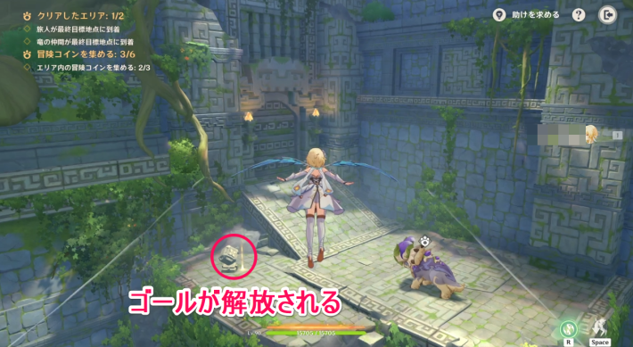 原神の主人公で上昇気流に乗って移動する