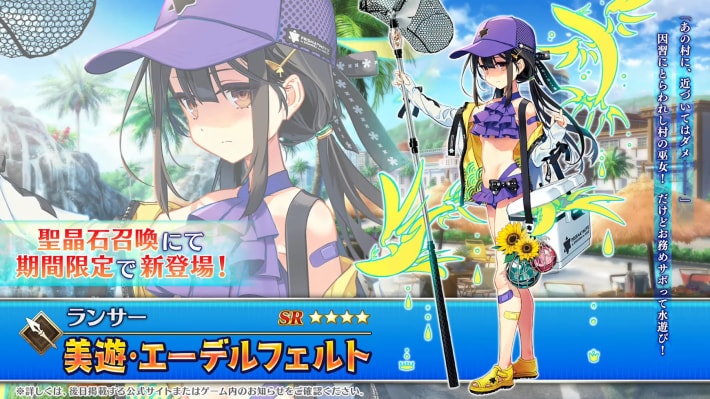 水着イベント2025の攻略とガチャまとめの画像