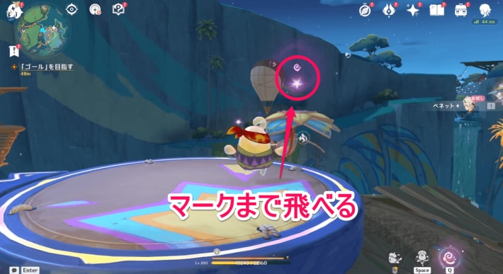手順3