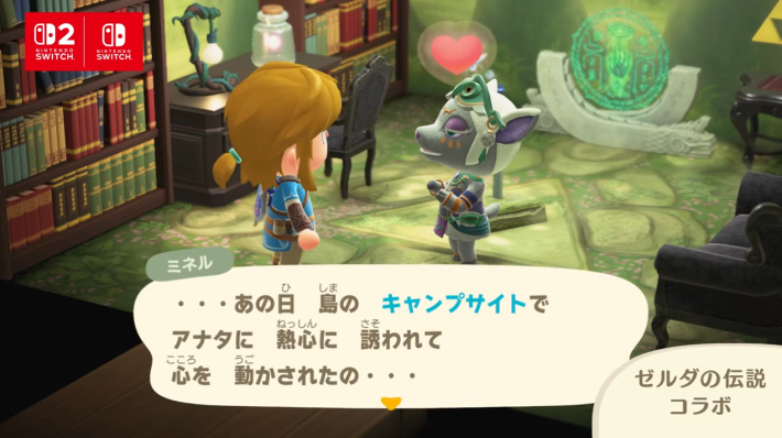 あつ森の新規住民