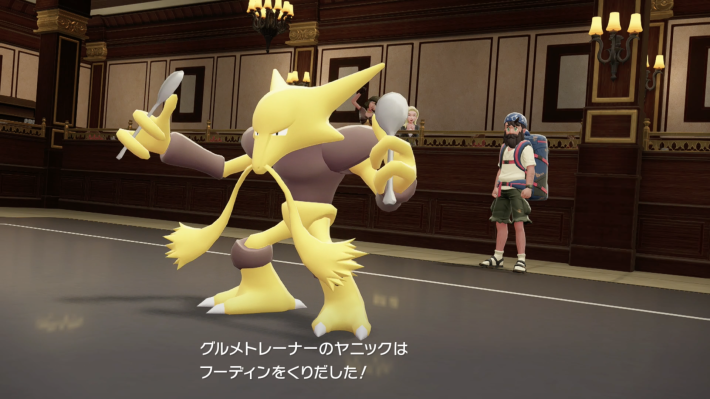 ポケモンZAの戦いのフルコース二つ星