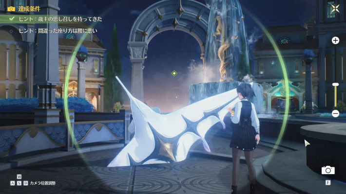 歳主の思し召しを持ってきた