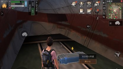 ライフアフター 遠星城探索宝箱の場所まとめ Lifeafter ゲームウィズ