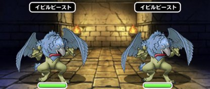 Dqmsl デルカダール神殿 攻略 きせきのカギを手に入れよう ゲームウィズ Gamewith