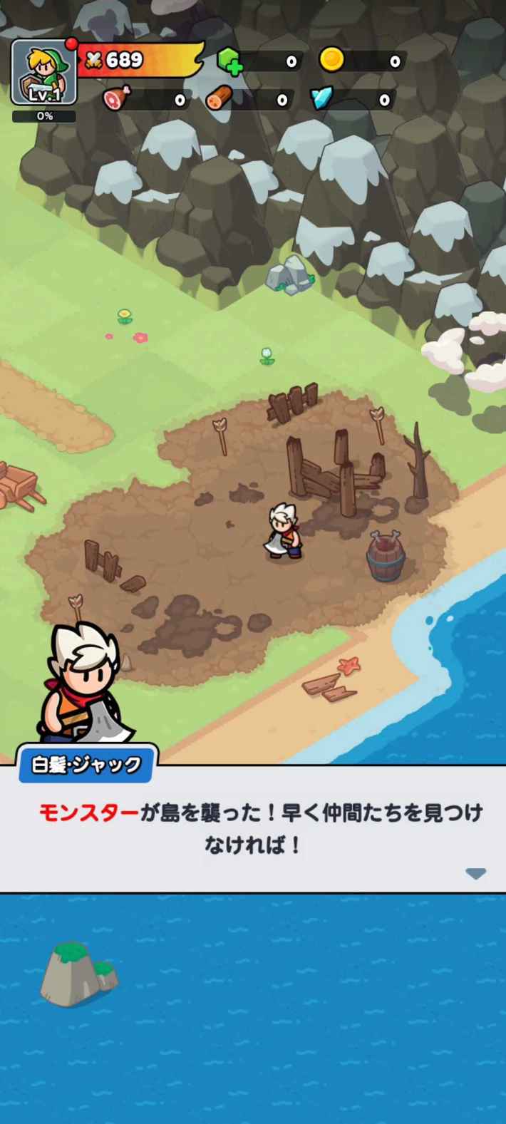 『ドンドコヒーロー：オープンワールドの大冒険』配信開始！指1本で広大なフィールドを自由に冒険！中毒性MAXのバトルRPG！の画像