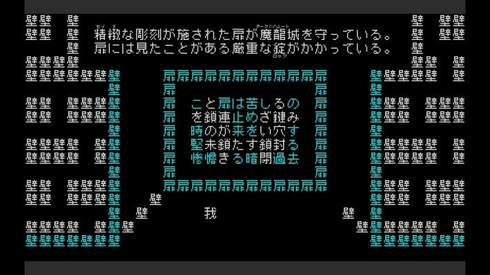 文字遊戯