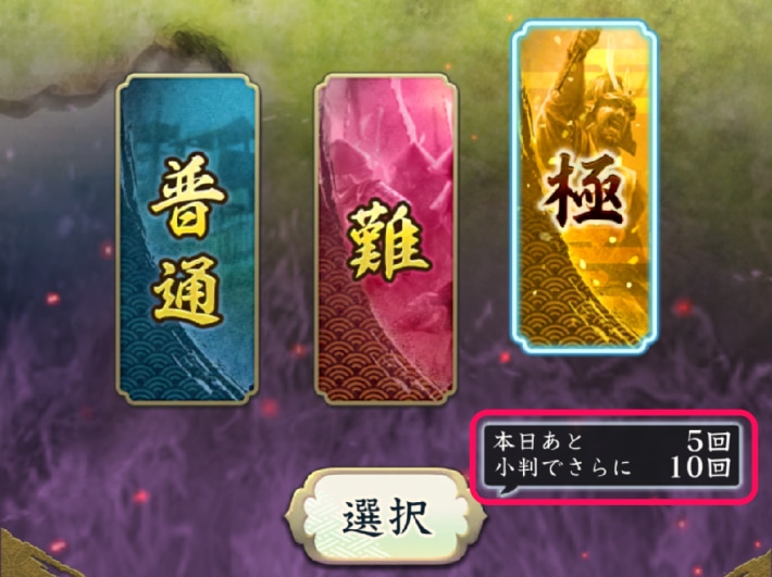 制圧戦の進め方の画像