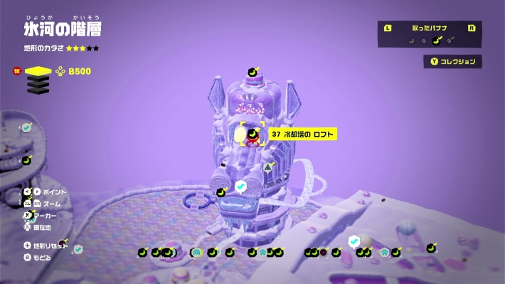 ドンキーコングバナンザ】氷河の階層のバナモンド一覧 - ゲーム