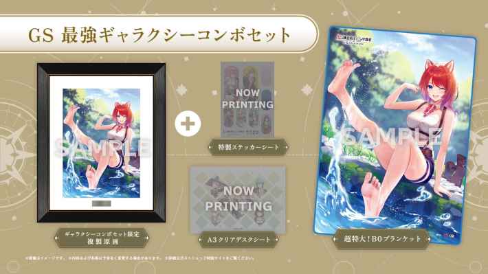 紅の錬金術士と白の守護者 ～レスレリアーナのアトリエ～