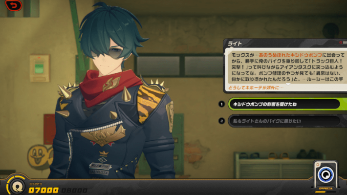 フェアリーのアシスト