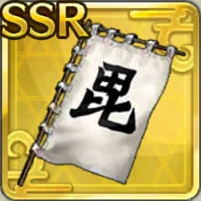 毘沙門天の旗アイコン