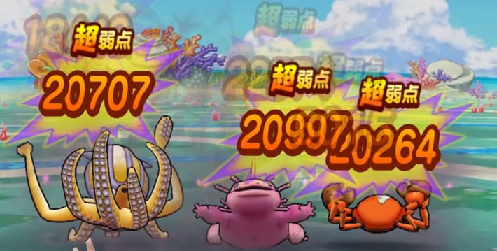全体攻撃を中心に攻める