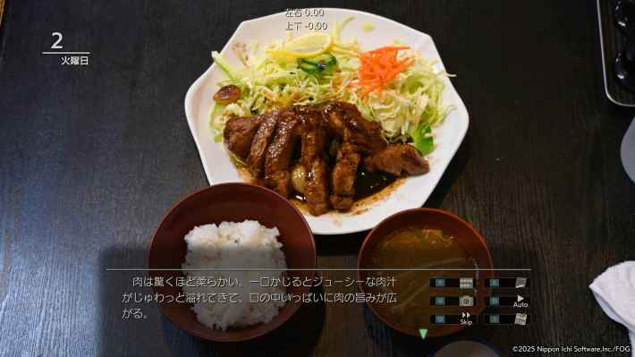 風雨来記5の画像