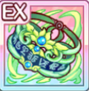 黎明風環アルファエミネンス