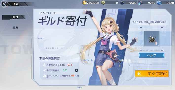 『Tower of Fantasy(幻塔)』Warpサーバー開設！ ガチャ廃止やマーケット機能など遊びやすくリニューアルされた幻塔を遊び尽くせ！の画像