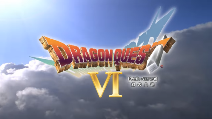 ドラクエ6のPVの画面