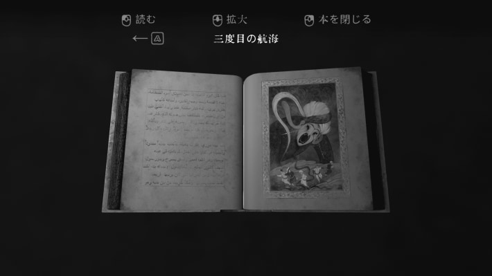 ひとつ⽬のリーホ④