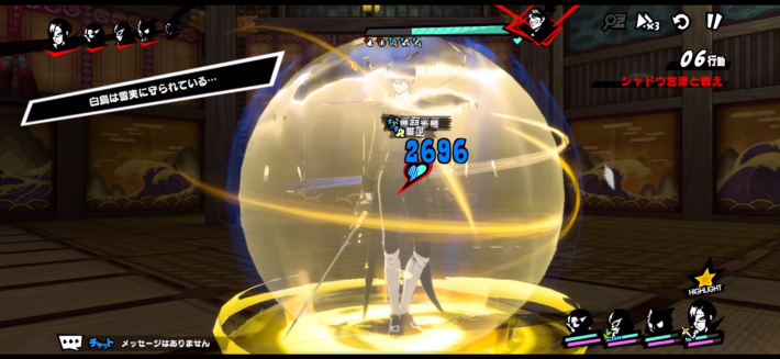 キャラ個別2の画像