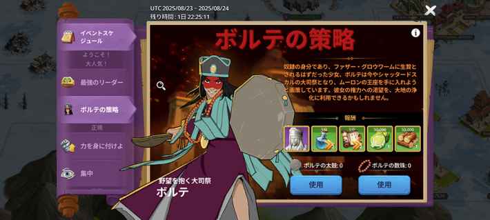 アバター3_イベボルテ