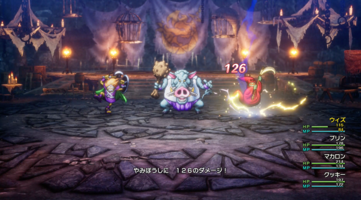 ドラクエ2リメイクのワイルドホッグ