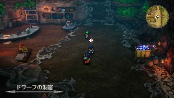ドラクエ1リメイクのドワーフの洞窟に向かう
