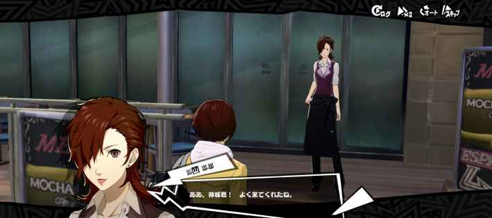 吉祥寺の解放条件とできることの画像