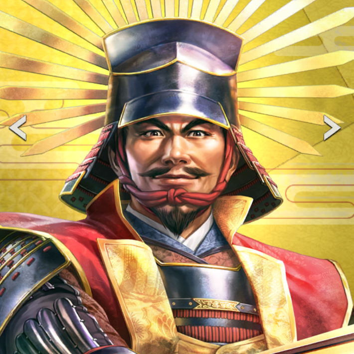 【天下惣無事】豊臣秀吉のイラスト