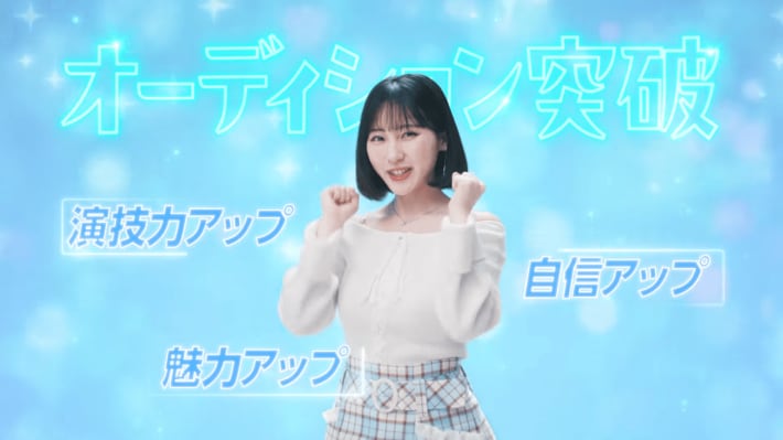 『おねがい社長！』5周年アンバサダーに田中美久さんが就任して最大1000連ガチャイベント開催！芸能事務所を経営して田中美久さんと共にトップ女優を目指せ！の画像