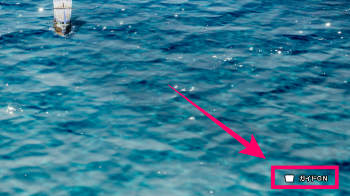 ドラクエ2リメイクの潜水のガイド