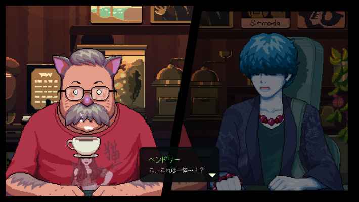 コーヒートーク トーキョー
