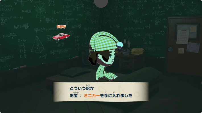 ワクワク宝物　2箱 トモコレ】お宝一覧と入手方法・使い道(全247種)【トモダチ