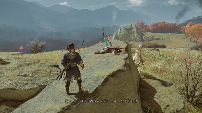 ゴーストオブヨウテイの常世の武士の風鈴の現地②