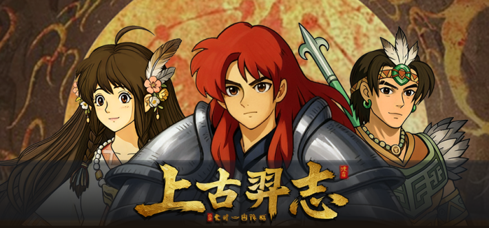中国神話を再解釈したRPG『上古羿志-ミシックイー』Steamストアページ