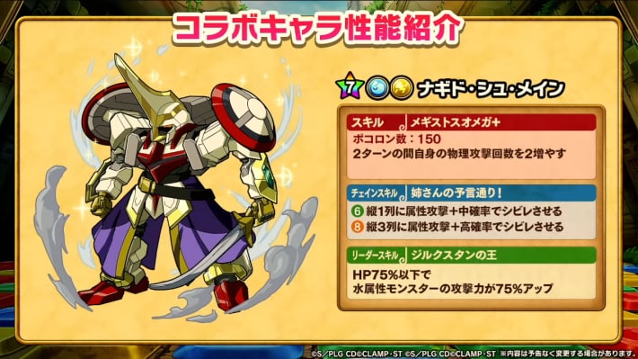 2025年9月4日の公式生放送情報まとめの画像
