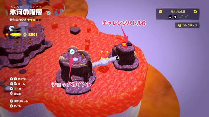 氷河の階層チャレンジバトル6